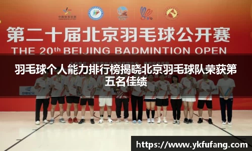 8866体育官方网站